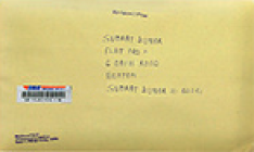 Μπροστινή όψη